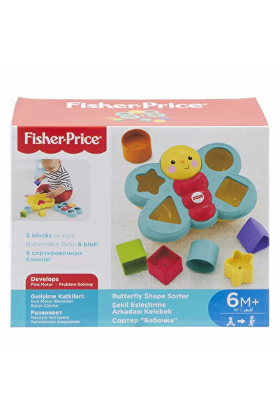 FISHER PRICE TOY WITH ACTIVITY BUTTERFLY WITH SHAPES