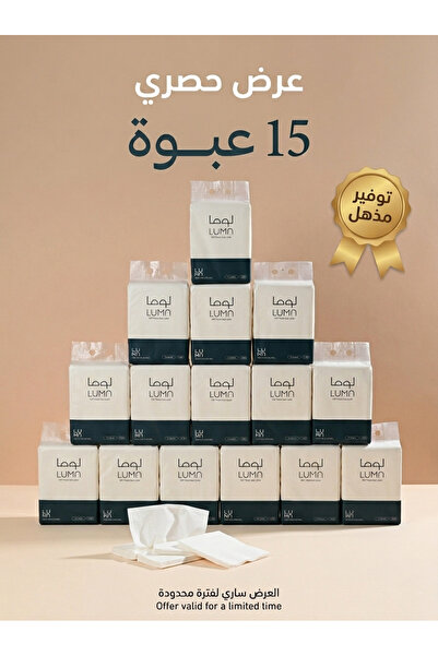 luma عرض 15 عبوه مناديل لوما معلقة 5 طبقات 1200 منديل (18000 منديل)