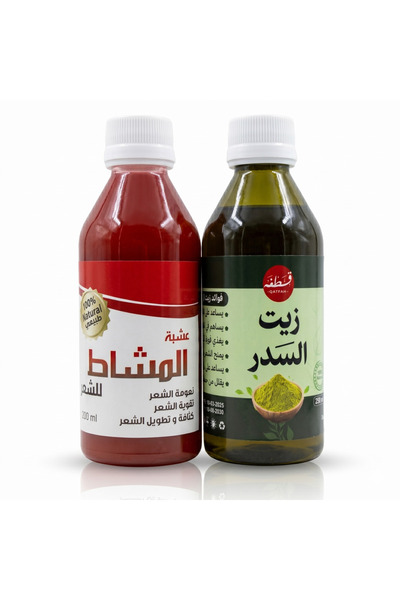 allura الثنائي الملكي لتطويل وتكثيف الشعر (زيت السدر + عشبة المشاط)