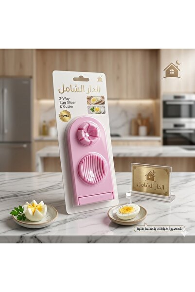 Generic Egg Sector