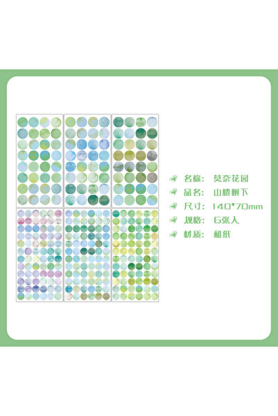 Choice1 A 6 sheets Morandi Color Sticker Dot Label Sticker Self-adhesive Seal...