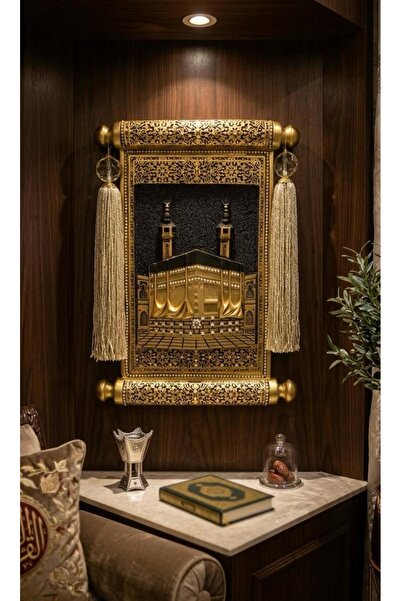 TOHFAT The Majesty of the Qibla Wall Artwork for Home or Library, Height 40cm...