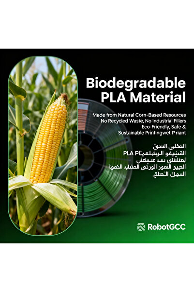 robotgcc خيوط PLA أساسية بلون بني كوباني 1.75 مم، مادة طباعة ثلاثية الأبعاد 1...
