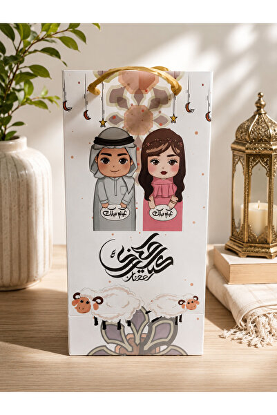 FESTİVAL Eid Al-Adha Cartoon Illustration Gift Bag 6 Pieces Set