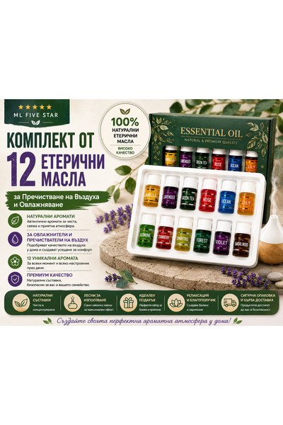 OEM ULEI ESENTIAL 12BUC (BG-V02)