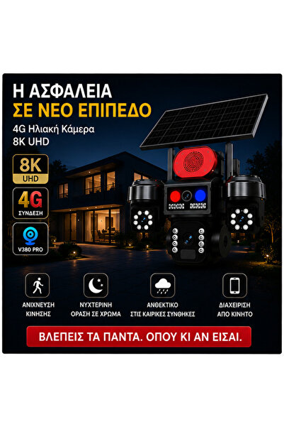 OEM GRITRIPLAWIFI (GR-V02)