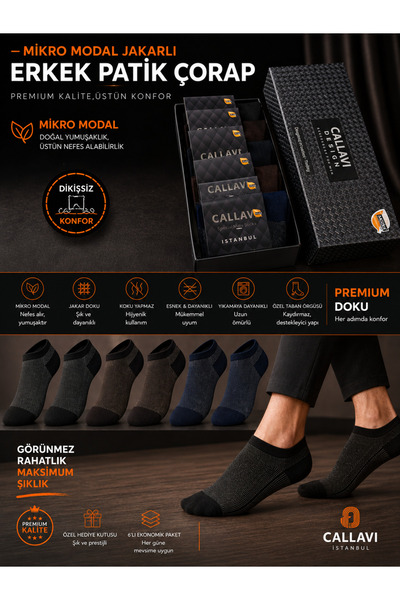 CALLAVI Botine Micro Modal Jacquard Premium fără cusături