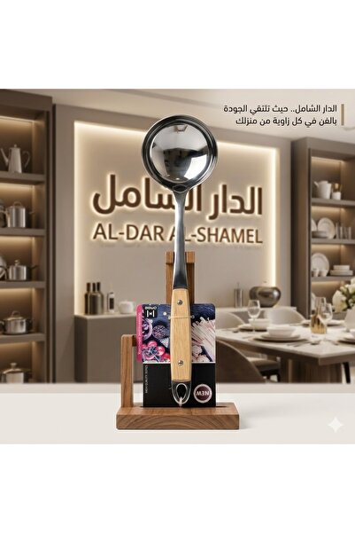 Generic ملعقه طبخ كبيره