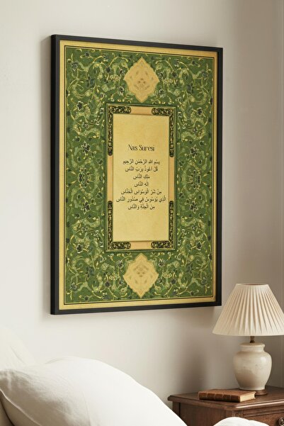 Zevahir Mobilya Dekorasyon Nas Period Written Single Wooden Board Sign - Black Wooden Framed Home and Business Sign