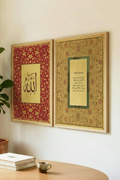 Zevahir Mobilya Dekorasyon Dual Wooden Tabletop with Surah Al-Falaq and Word ...
