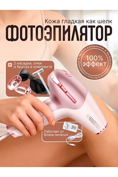 magichealthy Ipl 9000 Laser Hair Removal Devices