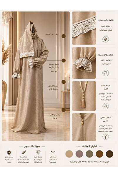 Roya Prayer Sheets with Luxurious Fabric and Elegant Touches, Comfortable Sle...