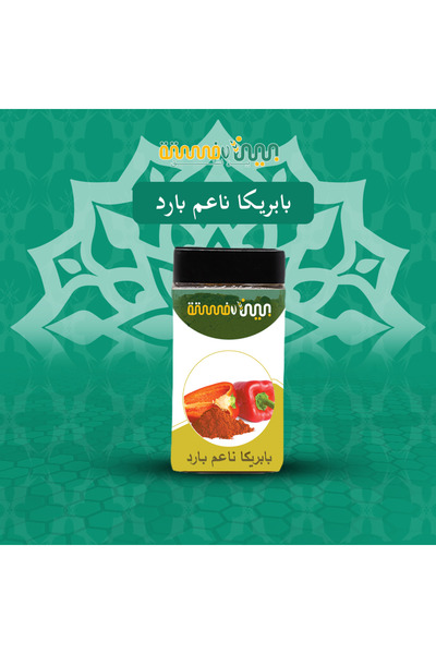 OEMS بابريكا حلوة خفيفة (مطحونة ناعمة)