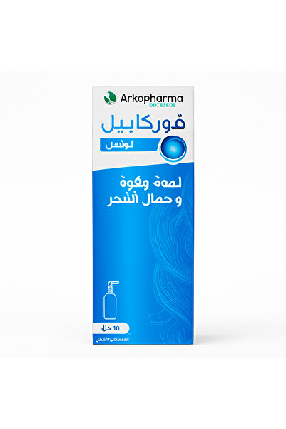 Arkopharma لوشن أركوفارما فوركابيل المضاد لتساقط الشعر 150 مل | Forcapil Anti...