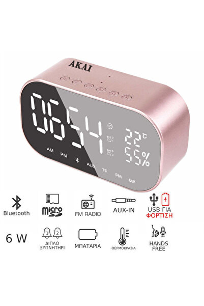 AKAI ABTS-S2 GD Ξυπνητήρι και ηχείο Bluetooth με Aux-In, micro SD, ραδιόφωνο,...