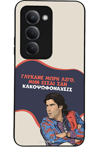 Other Θήκη Sonique Ελληνική Κουλτούρα Τηλεοπτική Σειρά Xiaomi Redmi 15 4G Red...