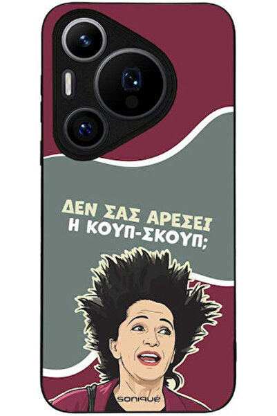 Other Θήκη Sonique Ελληνική Κουλτουριστική Τηλεοπτική Σειρά Huawei Pura 70 Pr...
