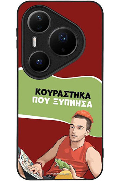 Other Θήκη Sonique Ελληνική Κουλτούρα Τηλεοπτική Σειρά Huawei Pura 80 Pro 5G ...