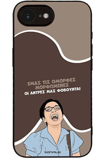Other Θήκη Sonique Ελληνική Κουλτούρα Τηλεοπτική Σειρά Apple iPhone 16ο iPhon...