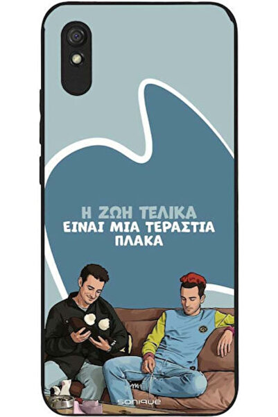 Other Θήκη Sonique Ελληνική Κουλτούρα Τηλεοπτική Σειρά Xiaomi Redmi 9A Redmi ...