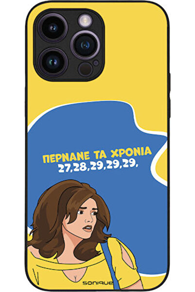 Other Θήκη Sonique Ελληνική Κουλτούρα Τηλεοπτική Σειρά Apple iPhone 14 Pro Ma...