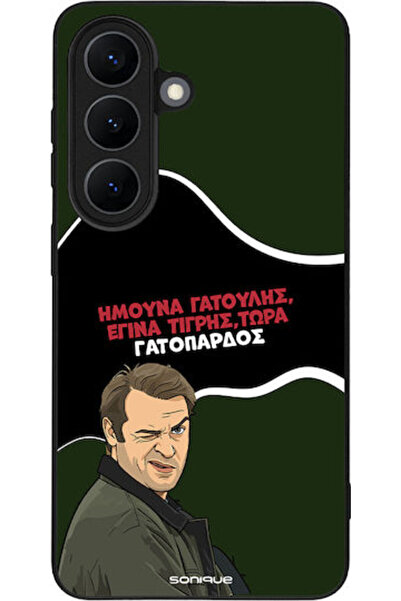 Other Θήκη Sonique Ελληνική Τηλεοπτική Σειρά Κουλτ " Σάμσουνγκ Γκάλαξι Σ26 Σχ...