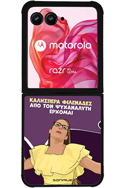 Other Θήκη Sonique Ελληνική Καλτ Τηλεοπτική Σειρά Motorola Motorola Razr 50 U...