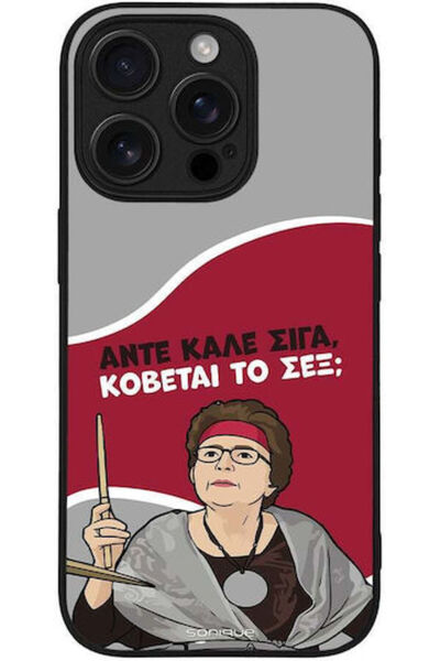 Other Θήκη Sonique Ελληνική Κουλτούρα Τηλεοπτική Σειρά Apple iPhone 16 Pro Cu...