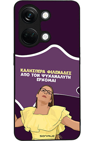 Other Θήκη Sonique Ελληνική Καλτ Τηλεοπτική Σειρά OnePlus Nord 3 5G Ψυχαναλυτ...