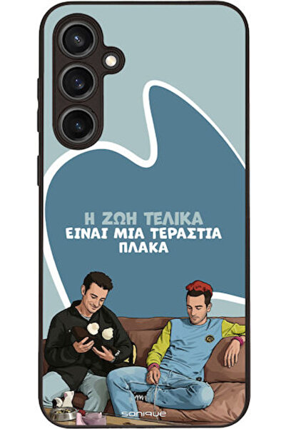 Other Θήκη Sonique Ελληνική Κουλτούρα Τηλεοπτική Σειρά Samsung Galaxy S23 FE ...