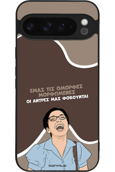 Other Θήκη Sonique Ελληνική Κουλτούρα Τηλεοπτική Σειρά Google Pixel 9 Pro XL ...