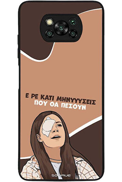 Other Θήκη Sonique Ένδοξη Ελληνική Τηλεοπτική Σειρά Xiaomi Poco X3 NFC Poco X...