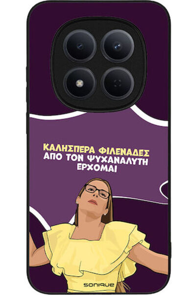 Other Σονίκ Σιλικόνης Πίσω Θήκη Redmi Note 15 Pro 5G