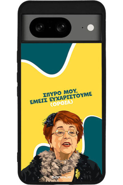 Other Θήκη Sonique Ελληνική Κουλτούρα Τηλεοπτική Σειρά Google Pixel 8 5G Με β...