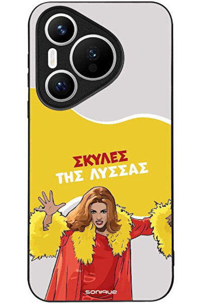 Other Θήκη Sonique Ελληνική Κουλτούρα Τηλεοπτική Σειρά Huawei Pura 70 Ανιχνευ...