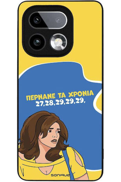 Other Θήκη Sonique Ελληνική Κουλτούρα Τηλεοπτική Σειρά Realme 16 Pro Plus Πέρ...