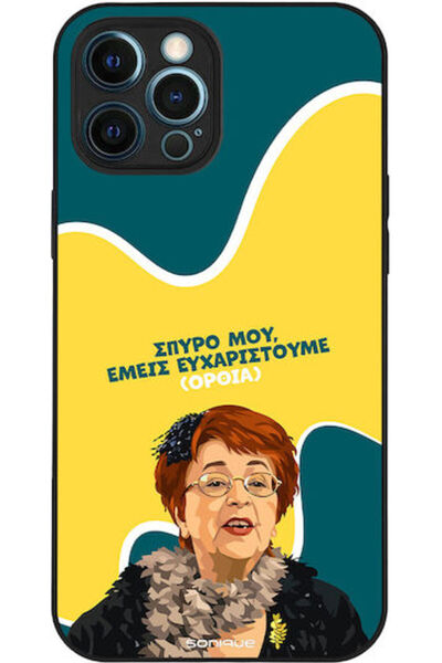 Other Θήκη Sonique Ελληνική Κουλτουριακή Τηλεοπτική Σειρά Apple iPhone 12 Pro...