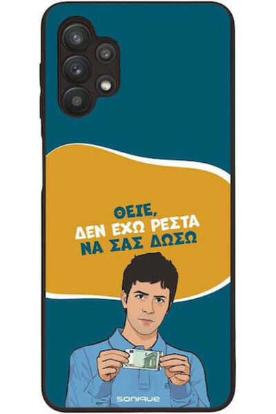 Other Θήκη Sonique Ελληνική Τηλεοπτική Σειρά Κάλτ " Samsung Galaxy A32 5g Δεν...