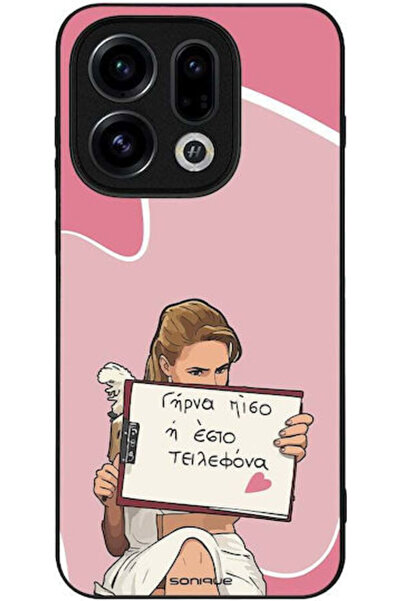 Other Θήκη Sonique Ελληνική Κουλτούρα Τηλεοπτική Σειρά Oppo Find X9 5G Περιστ...