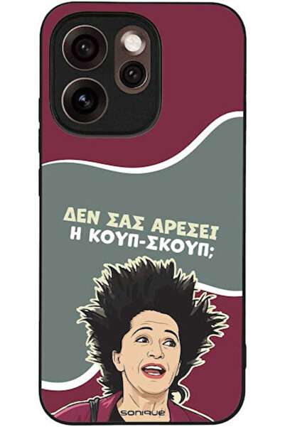 Other Θήκη Sonique Ελληνική Κουλτούρα Τηλεοπτική Σειρά Oppo Reno15 Pro 5G Kou...