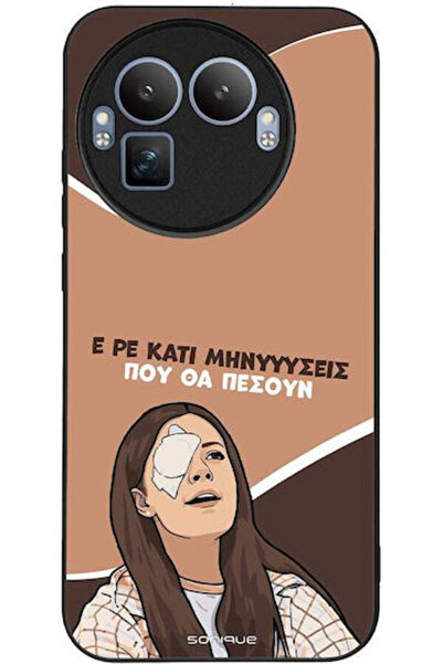 Other Θήκη Sonique Ελληνική Κουλτούρα Τηλεοπτική Σειρά Realme GT 8 Pro 5G Μην...