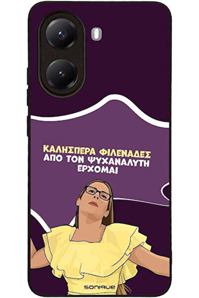 Other Θήκη Sonique Ελληνική Καλτ Τηλεοπτική Σειρά Xiaomi Poco X7 Pro 5G Ψυχαν...
