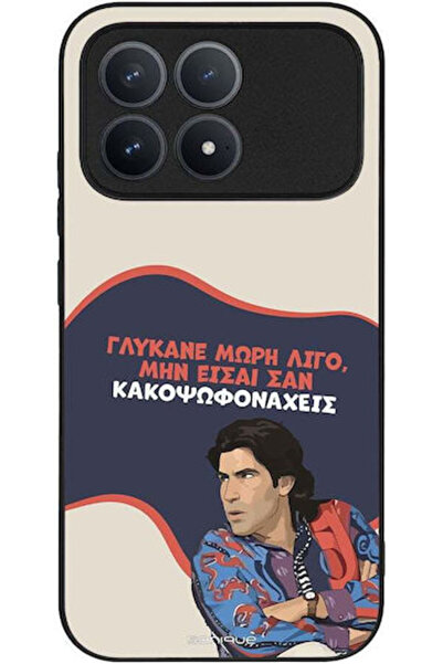 Other Θήκη Sonique Ελληνική Κουλτούρα Τηλεοπτική Σειρά Xiaomi Poco F8 Pro 5G ...