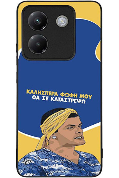 Other Θήκη Sonique Ελληνική Κουλτούρα Τηλεοπτική Σειρά Xiaomi Poco M7 Pro 5G ...