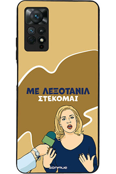 Other Σονίκ Σιλικόνης Πίσω Θήκη Redmi Note 11 Pro