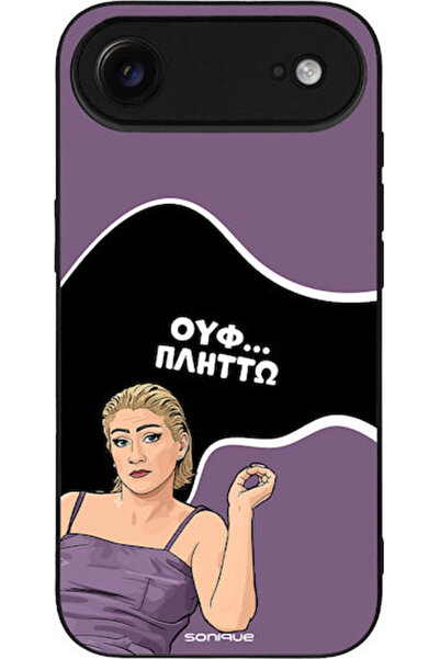 Other Θήκη Sonique Ελληνική Κουλτούρα Τηλεοπτική Σειρά Apple iPhone 17 Air Pl...