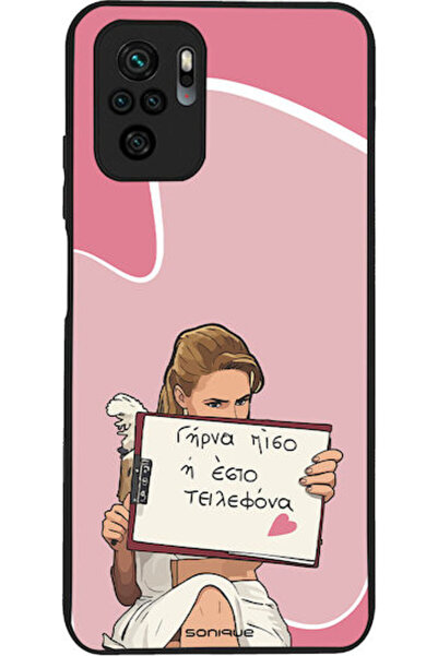 Other Sonique Σιλικονούχα Πίσω Θήκη Redmi Note 10 / 10s / Poco M5s