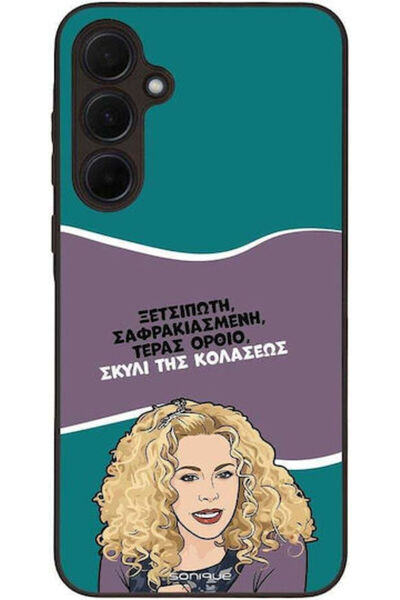 Other Θήκη Sonique Ελληνική Κουλτουριακή Τηλεοπτική Σειρά Samsung Galaxy A35 ...
