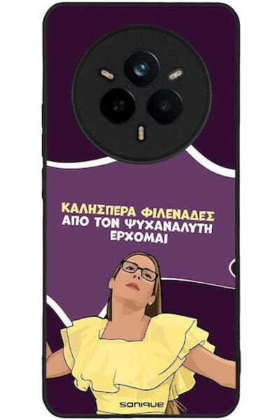 Other Θήκη Sonique Ελληνική Καλτ Τηλεοπτική Σειρά Realme 14 Pro 5G Ψυχαναλυτή...