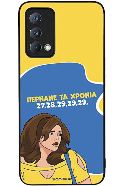 Other Θήκη Sonique Ελληνική Κουλτουριακή Τηλεοπτική Σειρά Realme GT Master Ye...